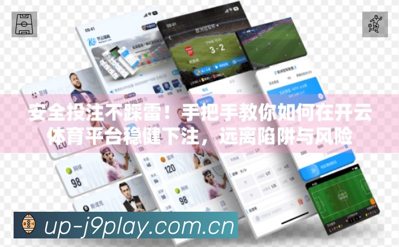 九游会游戏集团平台展示图