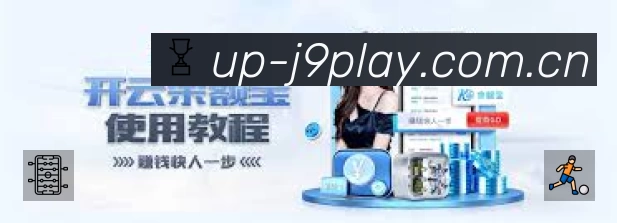 九游会游戏集团