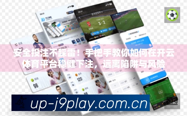 App 展示图
