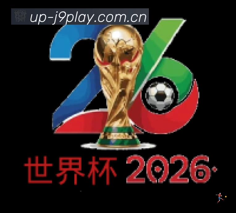 九游会游戏集团 精彩赛事